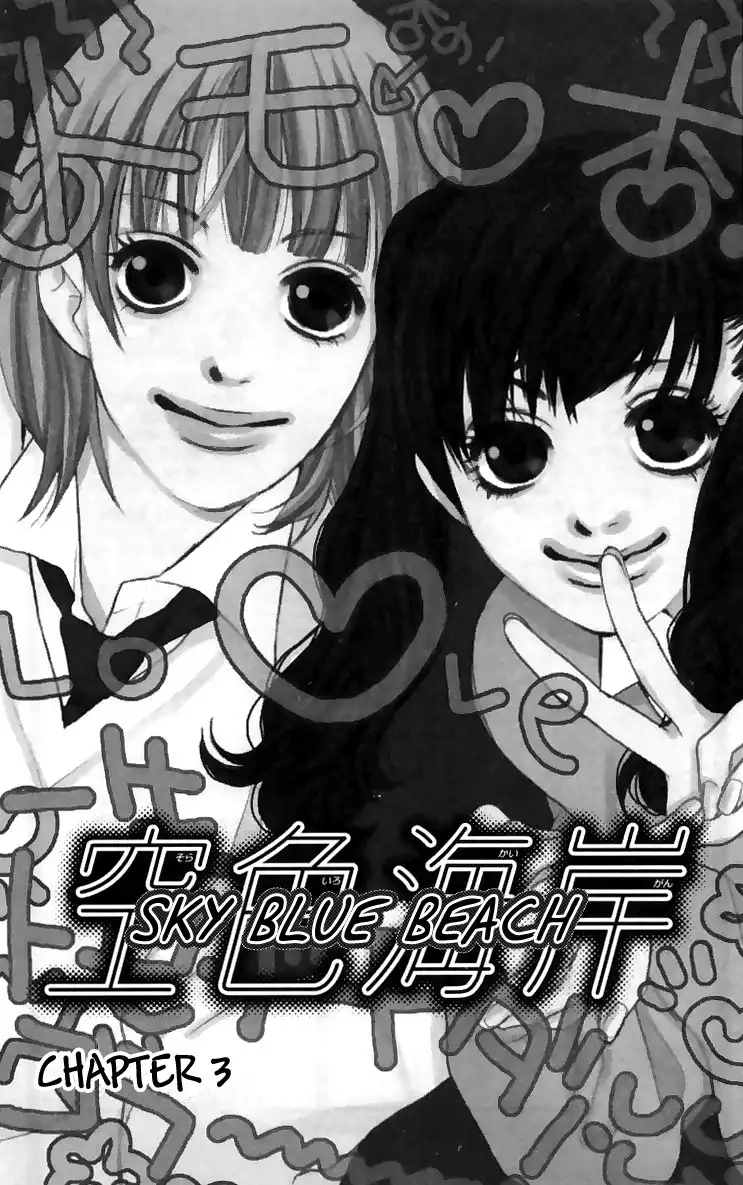 Sorairo Kaigan Chapter 3 4